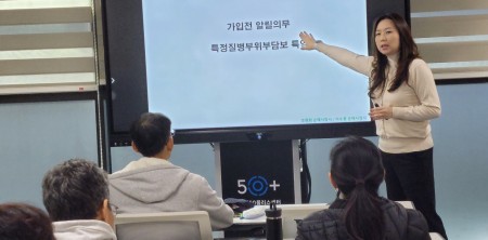 손사협 공익활동_보상무료특강 실시(2…